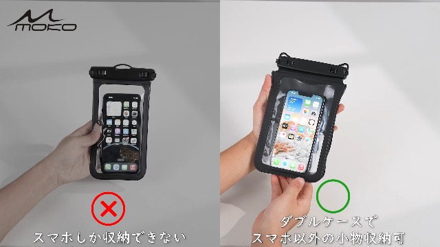 Amazon.co.jp: MoKo スマホ防水ケース 【タブル収納ケース・防水IP68